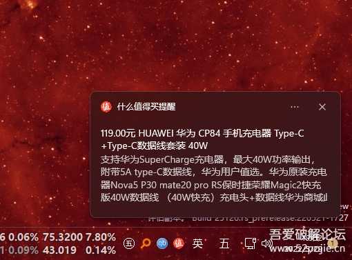 什么值得买 推送 监控 提醒 过滤 Bark 企业微信 钉钉 WxPusher v1.1.2.2