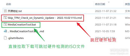 强制升级win11,一键跳过系统TPM2.0检测(老电脑升级win11 22H2)