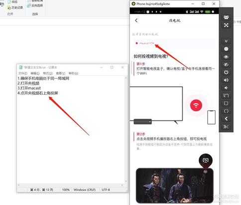 央视频,手机版视频高清下载