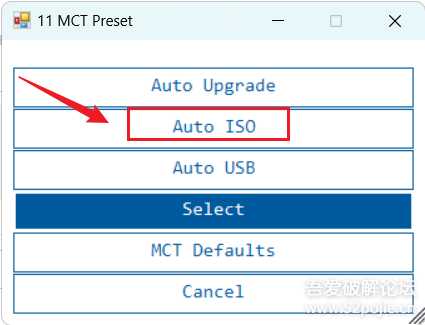 强制升级win11,一键跳过系统TPM2.0检测(老电脑升级win11 22H2)