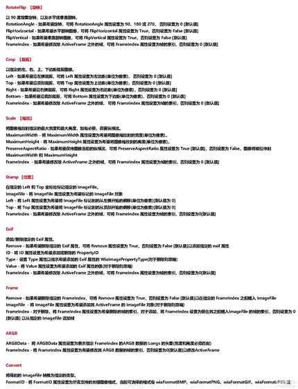 我又拿Excel来搞事情了,批量随机添加水印图片v3.0(更新3.0更稳定易用)