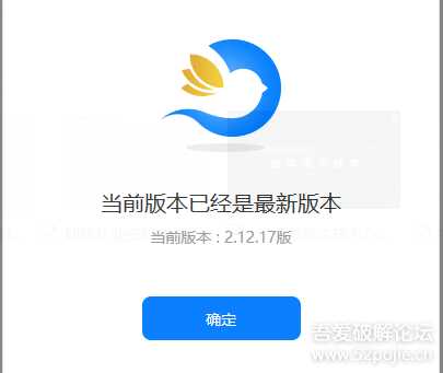 稻壳阅读器_2.12.17便携版+解压版