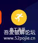 电工涛哥-PC安卓一键修改微信/某宝步数,最大可修改至98800,简单操作,目前可用,