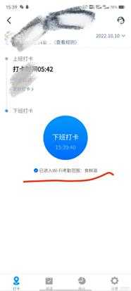 某钉打卡,安卓12,安装即用