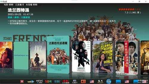 Kodi-v20.1安装精美皮肤Aeon MQ 9及问题的解决