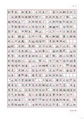 android 版 手写模拟器 2.2.1 比电脑版更强大