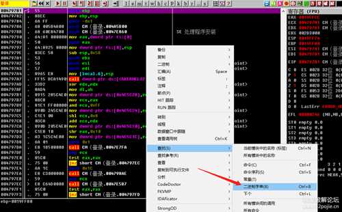 玩玩破解,写给新人看(第十一集)