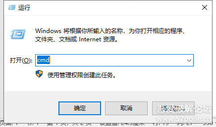 以乐视为例,免root禁用推送广告、系统升级完成瘦身