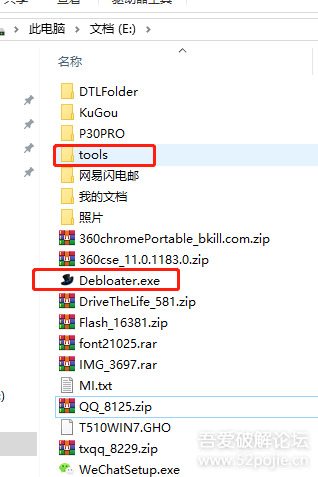 以乐视为例,免root禁用推送广告、系统升级完成瘦身