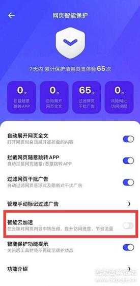 【公告】关于夸克浏览器(UC浏览器)访问论坛异常的问题说明(追加进度)
