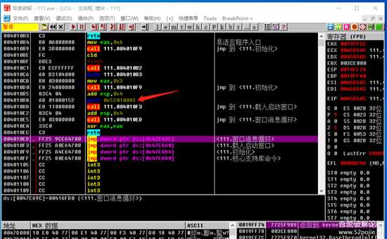玩玩破解,写给新人看(第二十三集)