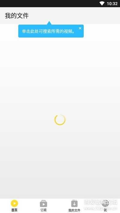 YouTube 视频、MP3一键下载,snaptube pro 5.14.1.5144001