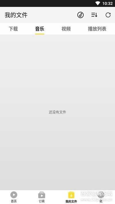 YouTube 视频、MP3一键下载,snaptube pro 5.14.1.5144001