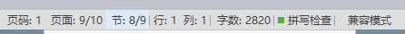某PDF转换工具破解教程