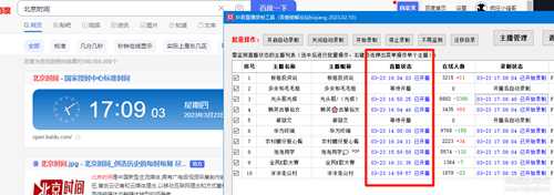 抖音直播录制工具+旧版本存档集合,修改数据库添加主播无限监控数量