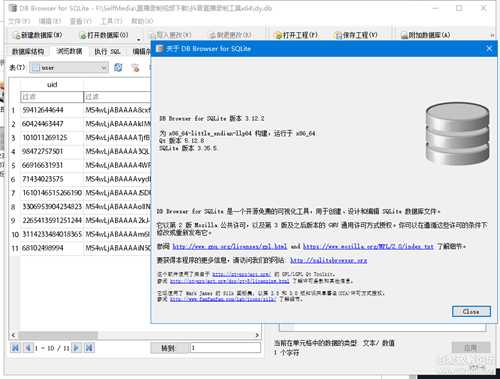抖音直播录制工具+旧版本存档集合,修改数据库添加主播无限监控数量