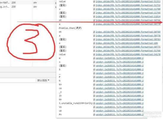 JD(锦鲤红包)之log值 2022.03.26——开源