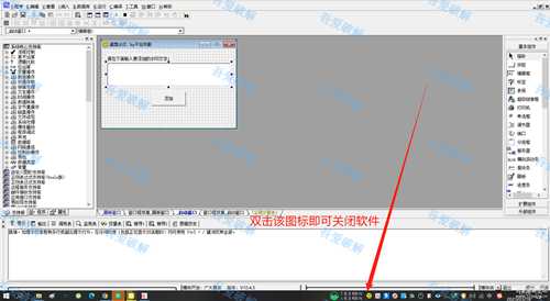 【更新3.0】桌面水印v3.0,这版更实用,鼠标可穿透