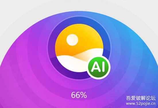 限时免费:使用 DVDFab Photo Enhancer AI(v1123)将图片智能放大 40 倍