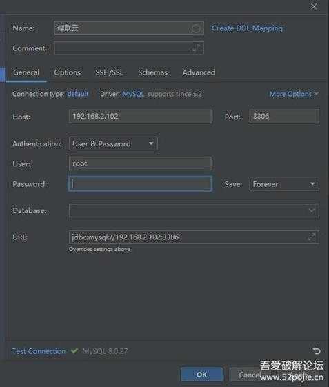 绿联云NAS搞机笔记(三)安装mysql