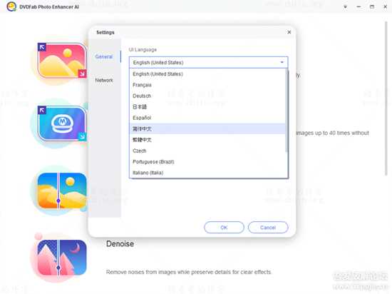 限时免费:使用 DVDFab Photo Enhancer AI(v1123)将图片智能放大 40 倍