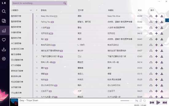 全平台支持更新了!!!洛雪音乐助手 1.22.3