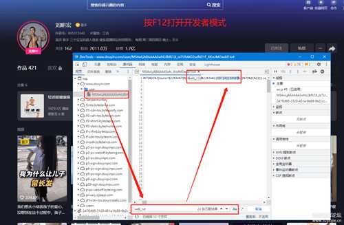 抖音直播录制工具+旧版本存档集合,修改数据库添加主播无限监控数量