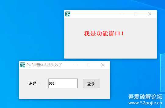 玩玩破解,写给新人看(第二十四集)