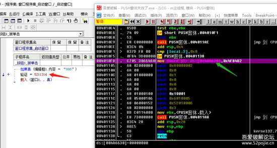 玩玩破解,写给新人看(第二十四集)