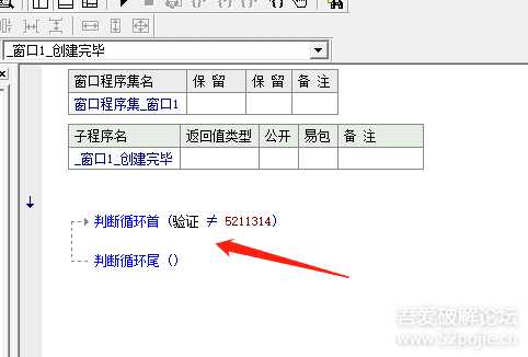 玩玩破解,写给新人看(第二十四集)