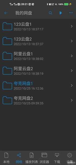 Alist(安卓版)+115小幸运v1.2.0+nplayer实现手机电视挂载网盘,原画播放网盘视频