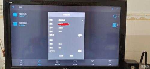 Alist(安卓版)+115小幸运v1.2.0+nplayer实现手机电视挂载网盘,原画播放网盘视频