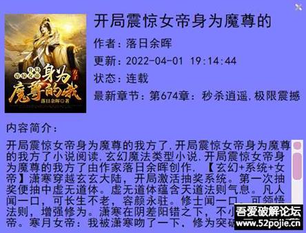 EhPG小说下载器V2.1(2022年8月14日更新)