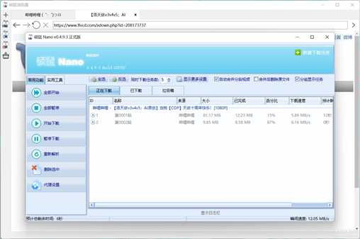 硕鼠 v0.4.9.3,支持120+个国内外视频音频网站的解析下载,支持Yourube,Bilibilu,NHK