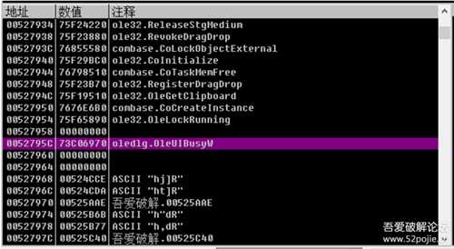 简单说说什么是IAT,简单聊聊怎么修复IAT