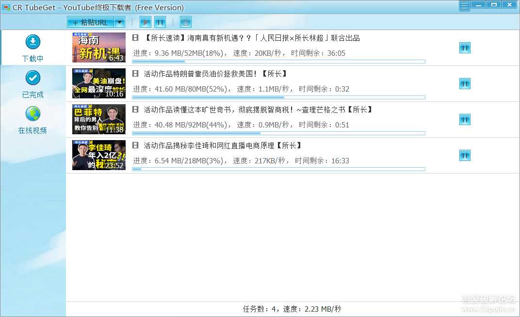 最新万能视频下载神器CR TubeGet v0.9.2.3+扩展,支持批量下载视频,几乎支持所有站点