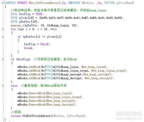 [2022]HASP SRM加密狗脱狗操作记录