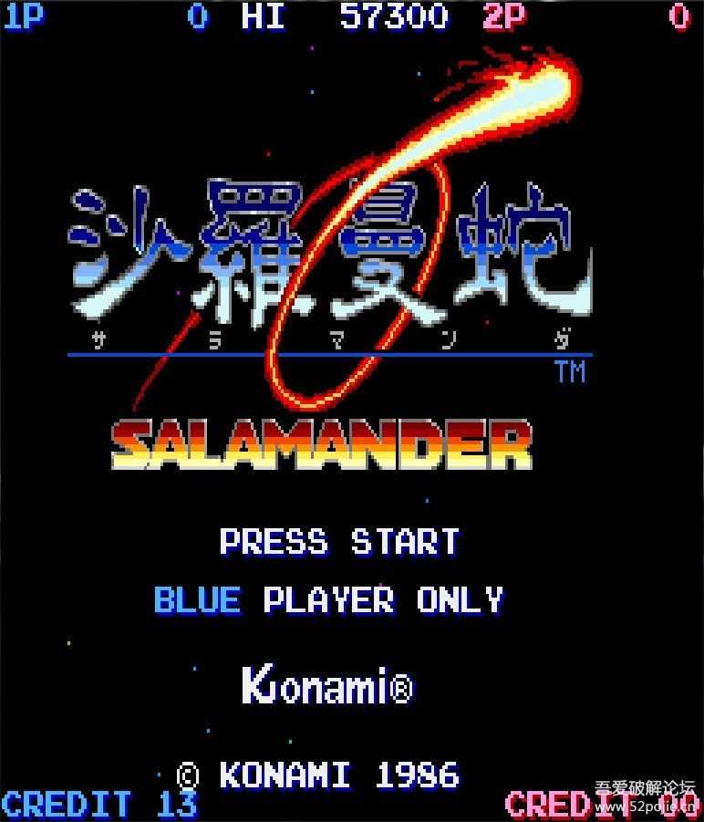 《MAME32 Pro 0.104》模拟器+ROMS(共收集175款街机游戏)