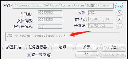 玩玩破解,写个新人看(第五集)