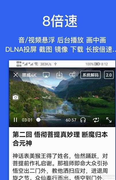 极简无广告浏览器【Alook 7.7】