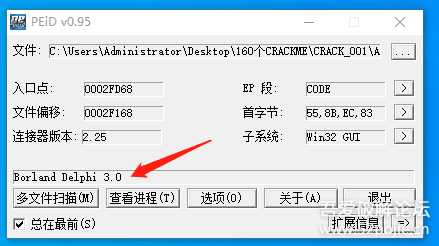 玩玩破解,写给新人看(第十九集)