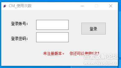 玩玩破解,写给新人看(第十八集)