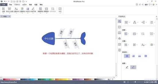 某思维导图软件之爆破(简单分析)