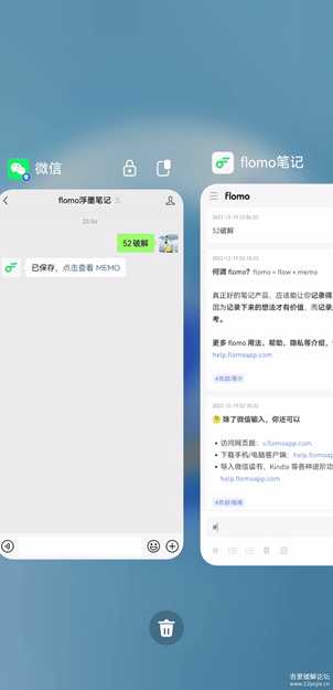 【卡片笔记】flomo v1.22.113 支持多平台云端同步,微信输入,支持第三方APP分享导入