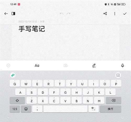 【Android & iOS】微信键盘正式版 v1.0.0 来了!不够小,但挺美